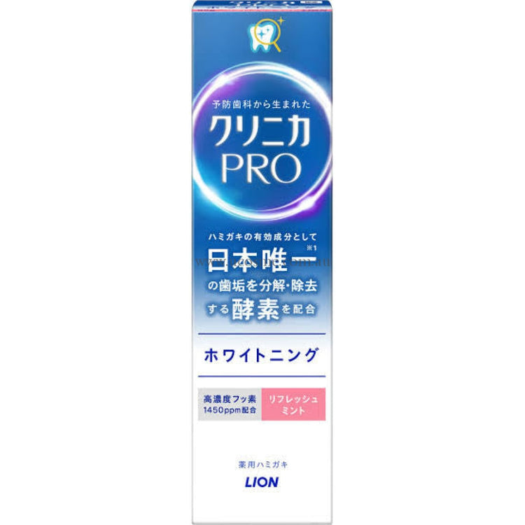 Lionclinica Pro 95G