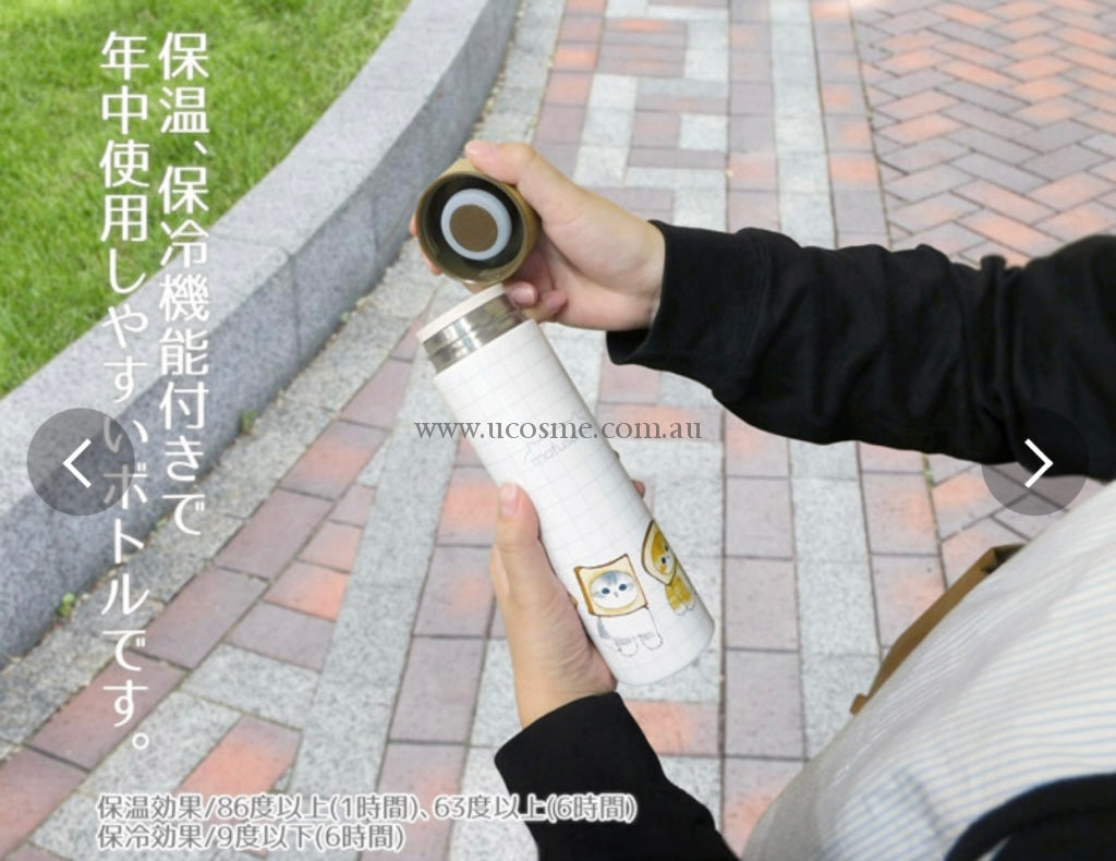 Mofusand///400Ml