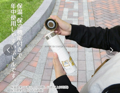 Mofusand///400Ml