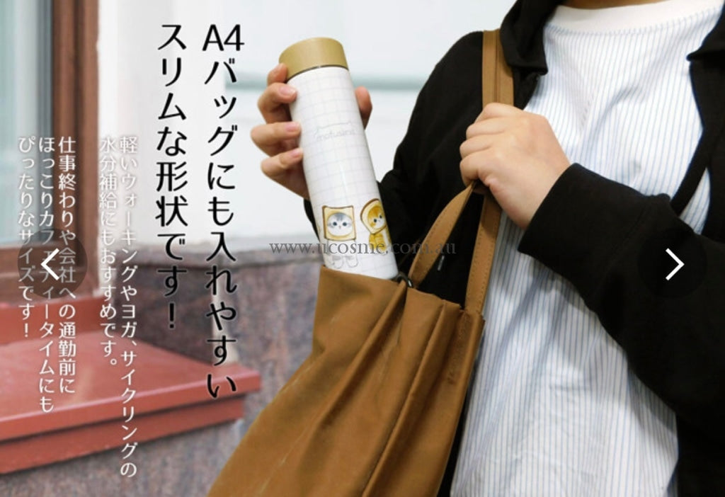 Mofusand///400Ml