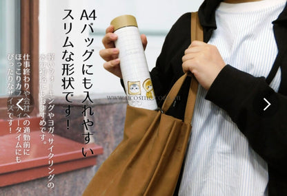 Mofusand///400Ml