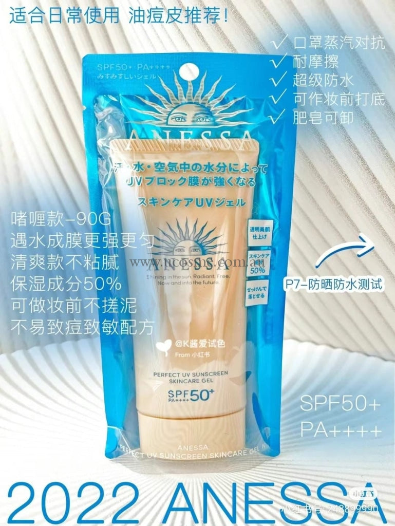 Shiseidoanessaspf 50+90Ml