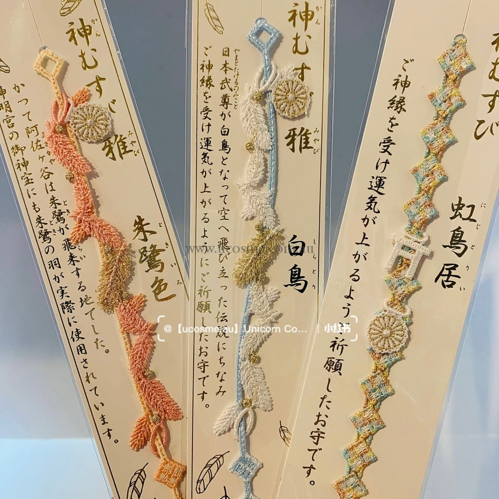 阿佐ヶ谷明神宫|日本神社新年开运祈福心想事成手链御守