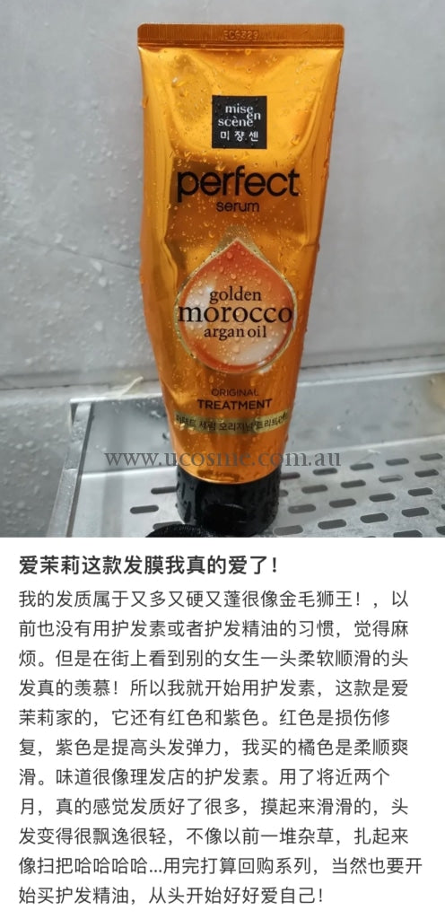 Amore180Ml