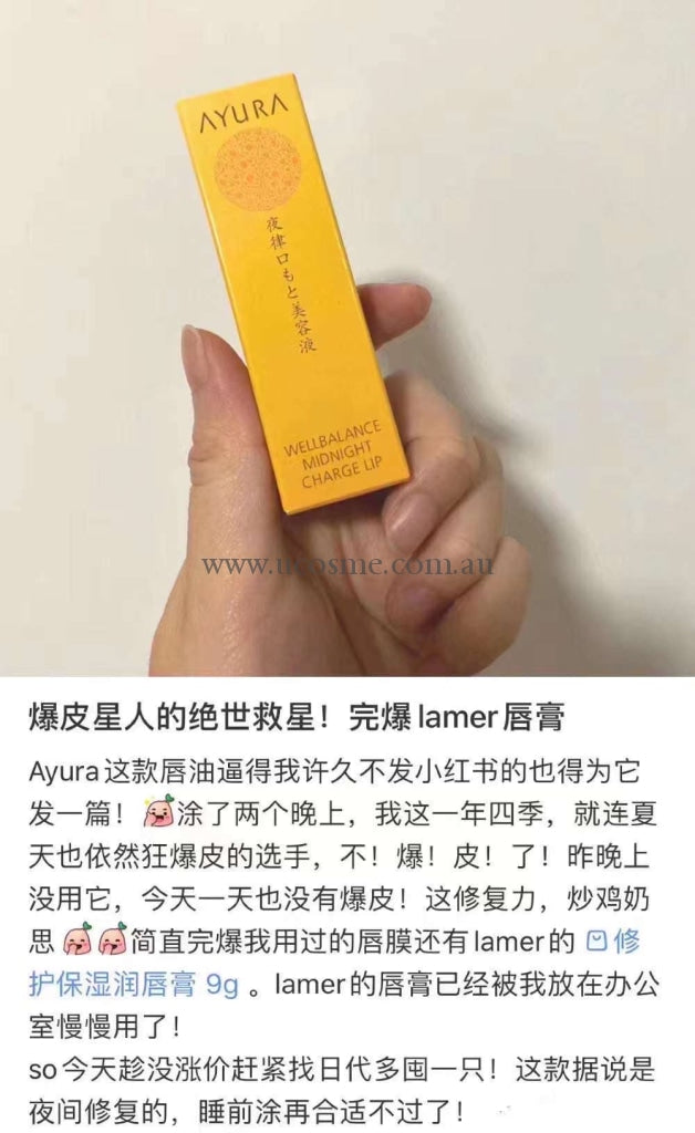 Ayura2021/10G