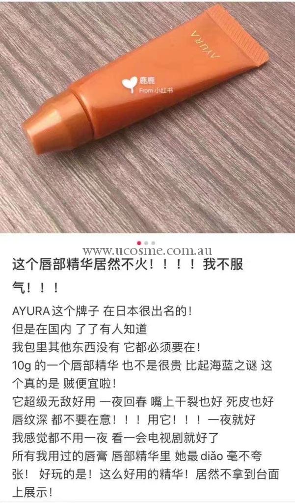 Ayura2021/10G