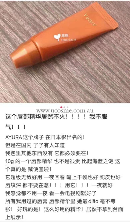Ayura2021/10G
