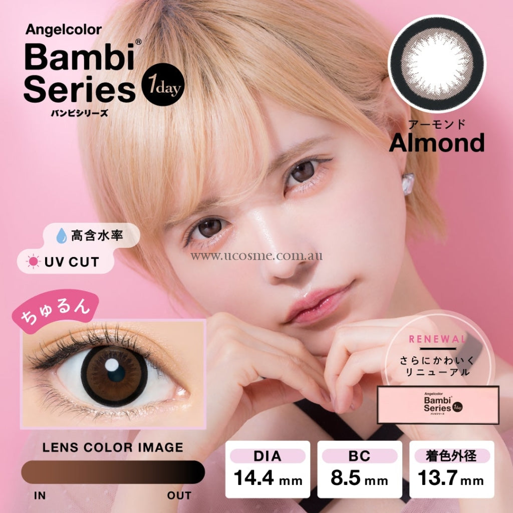 Bambi Seriesalmond/14.4Mm30