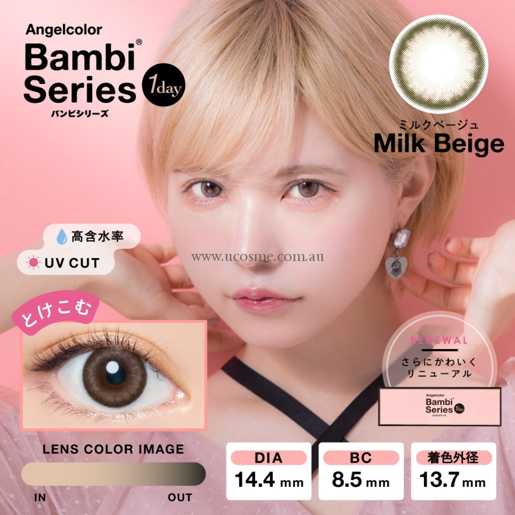 Bambi Seriesmilk Beige/14.4Mm10