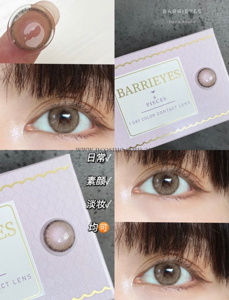 Barrieyesdawn Hazel/14.5Mm6