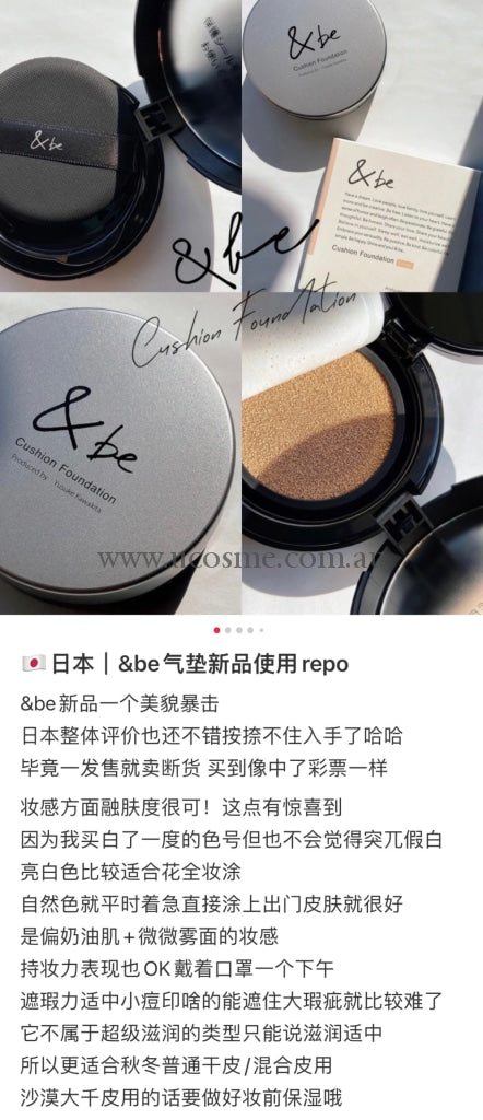 &amp; Be | 2022Spf 2412G