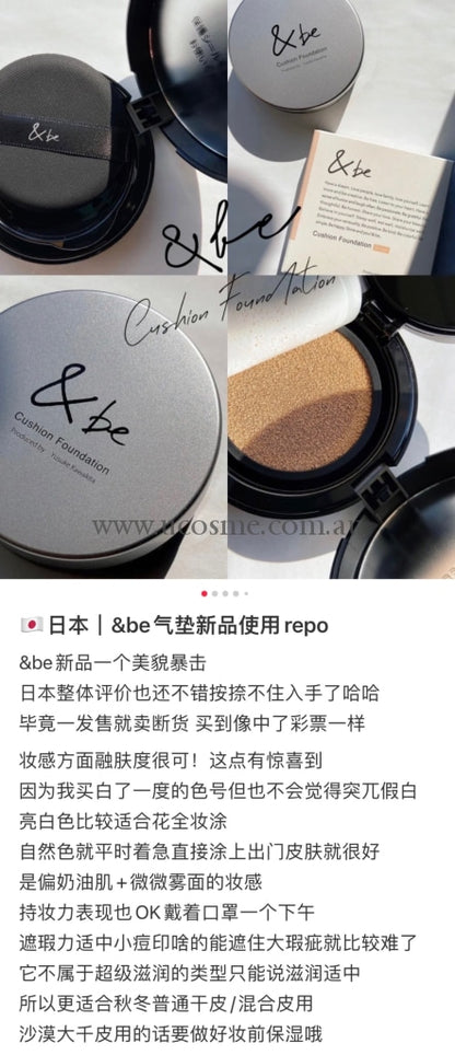 &amp; Be | 2022Spf 2412G