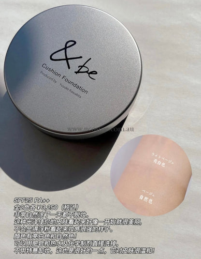 &amp; Be | 2022Spf 2412G