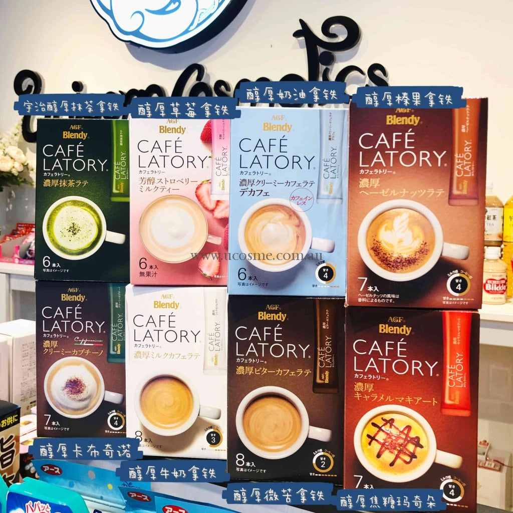 Agfblendy Stick Cafe Latory//