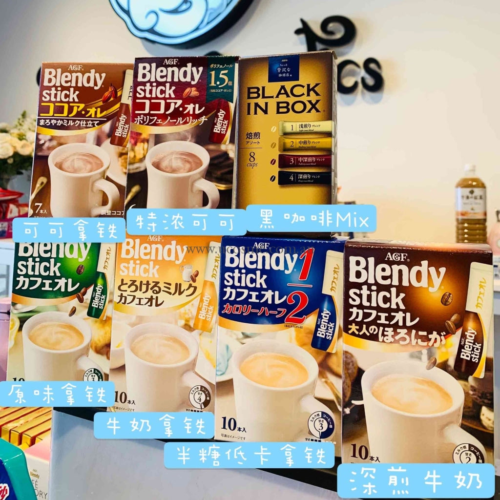 Agfblendy Stick Cafe Latory//