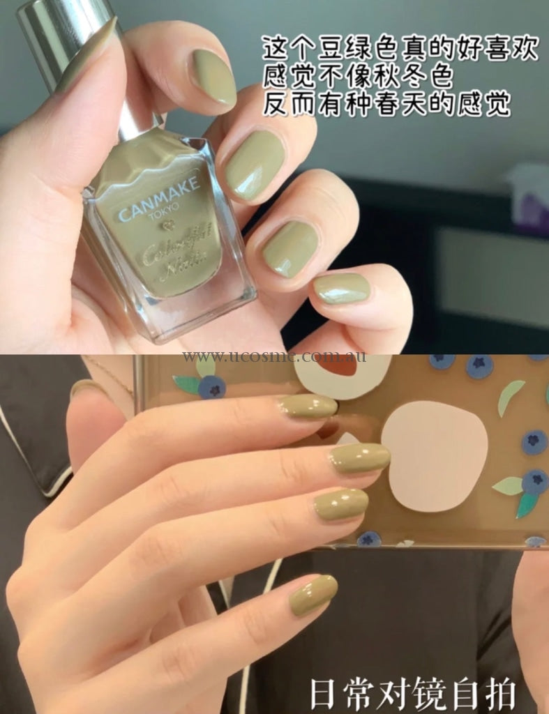 Canmake8Ml