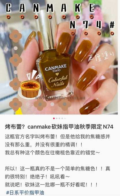 Canmake8Ml