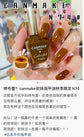 Canmake8Ml