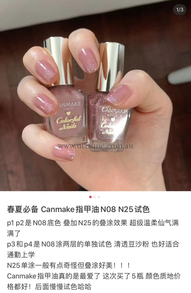 Canmake8Ml