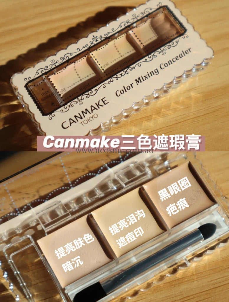 Canmake//3.9G