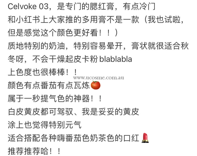 Celvoke/10G