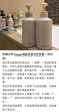 Claygespa//500Ml