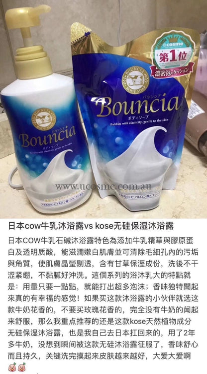 Cowbouncia/500Ml