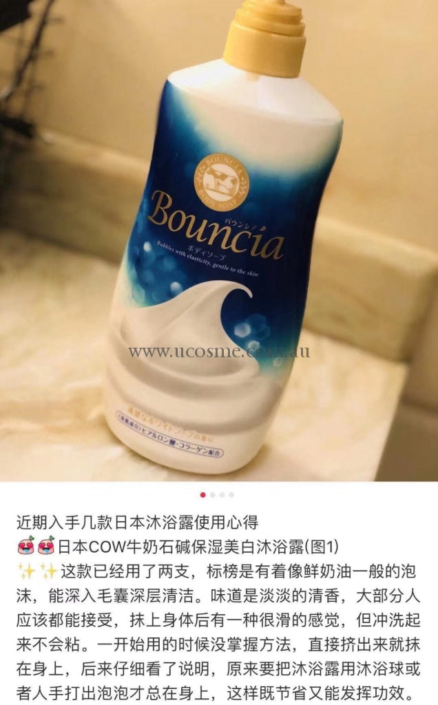 Cowbouncia/500Ml