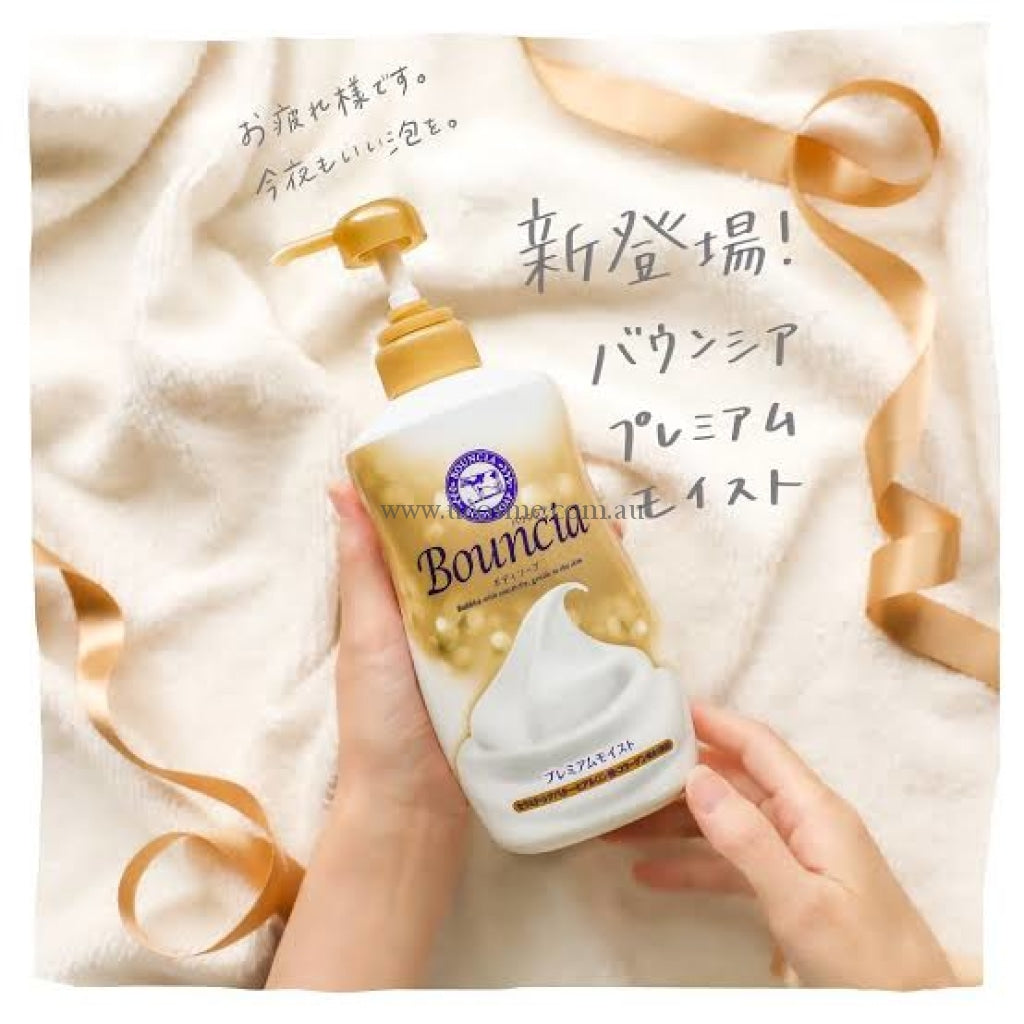 Cowbouncia500Ml