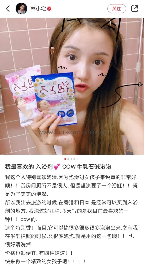 Cow//1