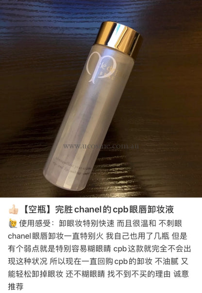 Cpb125Ml