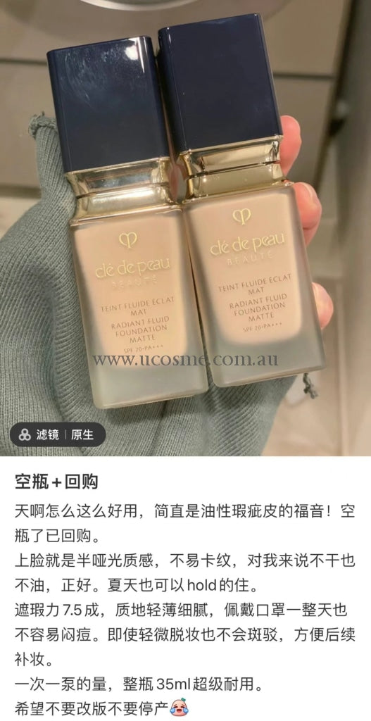 Cpb2021Spf 20+/matte35Ml