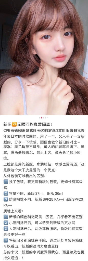 Cpbspf 2540G