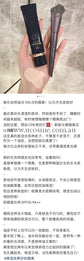 Cpbspf 2540G