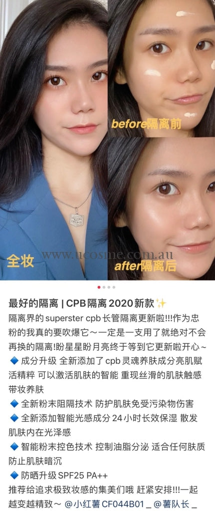 Cpbspf 2540G