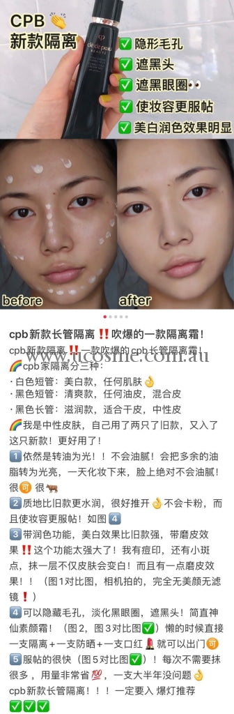 Cpbspf 2540G