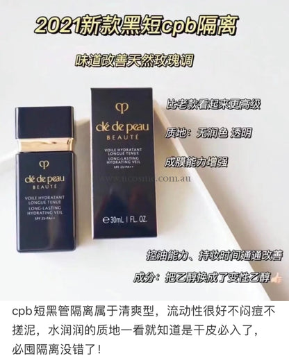 Cpbspf 25/30Ml
