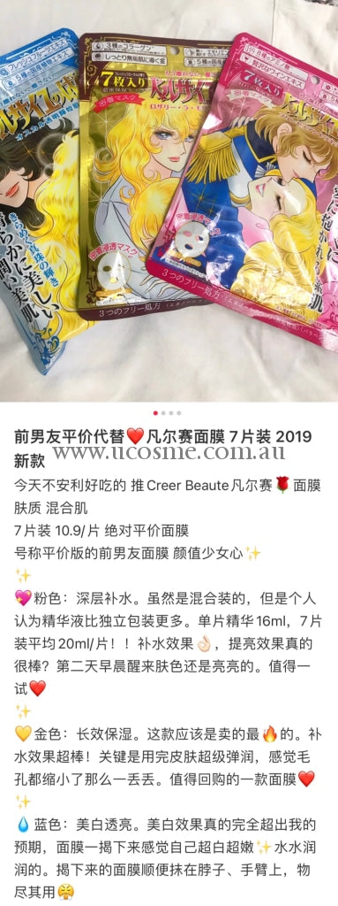 Creer Beaute7