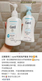 Curel//