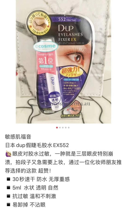 Dup552