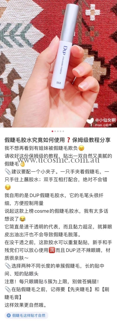 Dup552