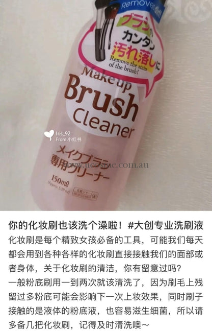 Daiso/150Ml