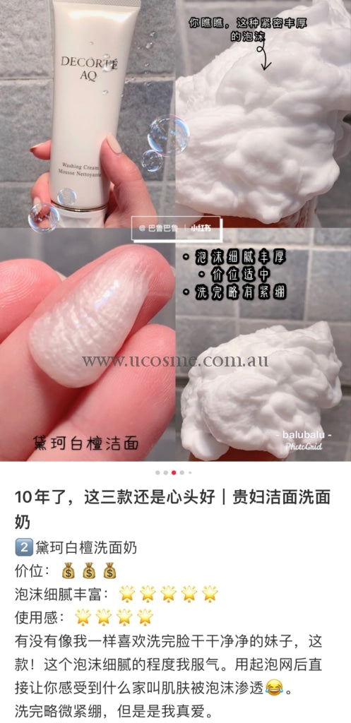 Decorteaq/125Ml