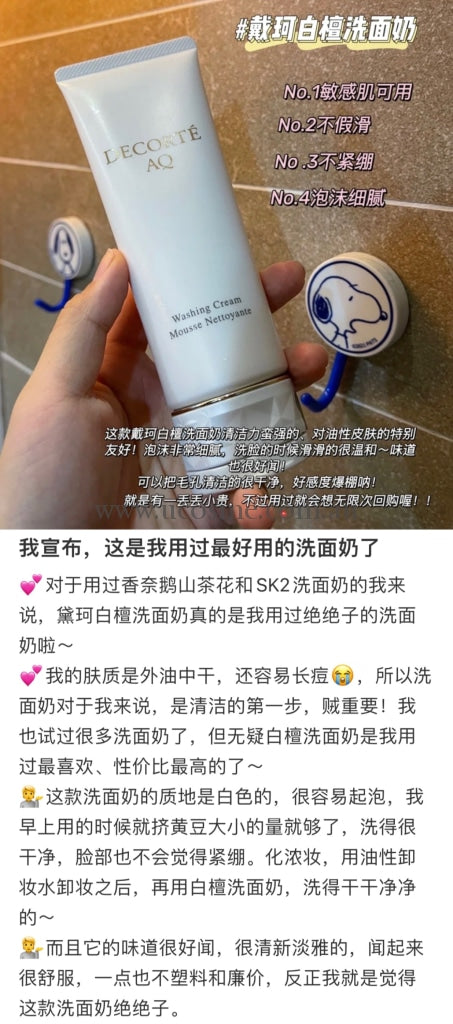 Decorteaq/125Ml