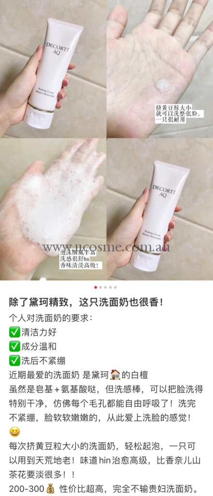 Decorteaq/125Ml