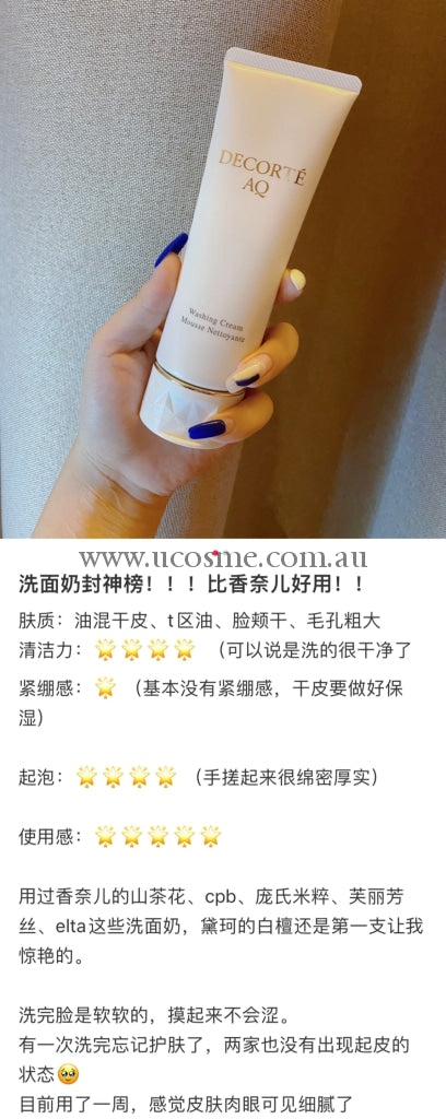 Decorteaq/125Ml