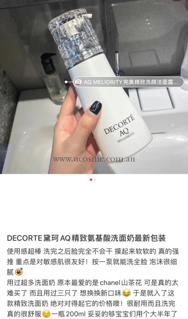 Decorte/200Ml