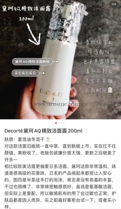 Decorte/200Ml