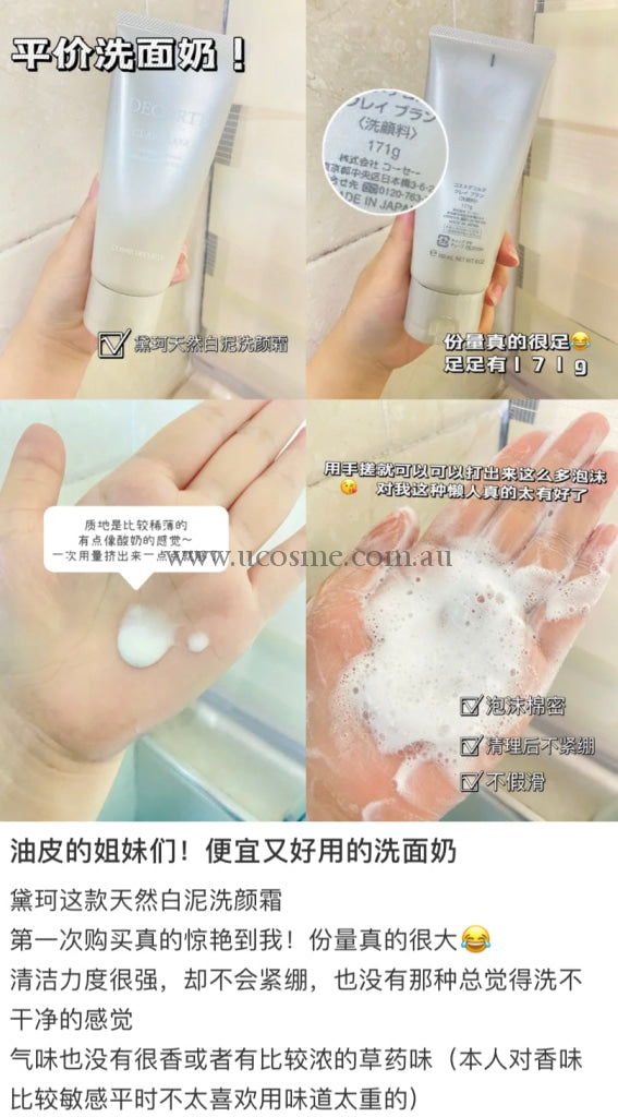 Decorte160Ml