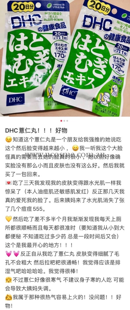 Dhc/20///